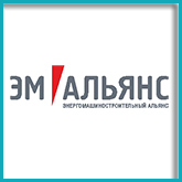Компания ЭМАльянс 