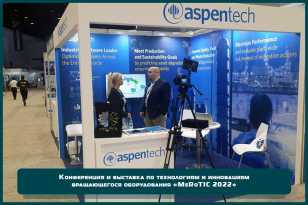 Декорирование стандартного выставочного стенда на выставке «MeRoTIC 2022» в ОАЭ