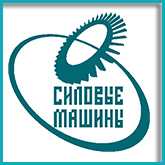 Компания «Силовые машины» 