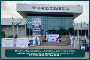Специалисты «ФРЕШЭКСПО» разработали дизайн-проект выставочного стенда «СВЭЛ» и осуществили его застройку на выставке «POWER UZBEKISTAN 2022»