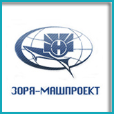 ГП НПКГ «Зоря»-«Машпроект» 