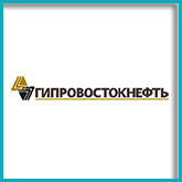 ОАО «Гипровостокнефть» 