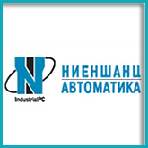 Ниеншанц-Автоматика 