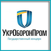 Укроборонпром 