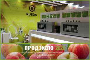 На выставке «ПРОДЭКСПО» коллектив «ФРЕШЭКСПО» спроектировал и осуществил застройку выставочных стендов для компаний «ВИЧИ» и «Rueda»