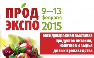 На выставке «Продэкспо-2015» специалисты компании ООО «ФРЕШЭКСПО» реализовали эксклюзивный двухэтажный стенд для международной компании «Вичунай Групп» На выставке «Продэкспо-2015» специалисты компании ООО «ФРЕШЭКСПО» реализовали эксклюзивный двухэтажный стенд для международной компании «Вичунай Групп»