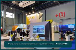 Команда «ФРЕШЭКСПО» осуществила застройку выставочного стенда «ПИК» в Казани