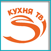 Телеканал Кухня ТВ 