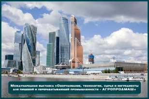 Разработка дизайн-проектов и застройка двух выставочных стендов на выставке «Агропродмаш»