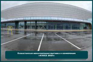 Команда «ФРЕШЭКСПО» разработала и реализовала дизайн-проект выставочного стенда «SICK» на Казахстанской международной выставке и конференции «KIOGE 2021»