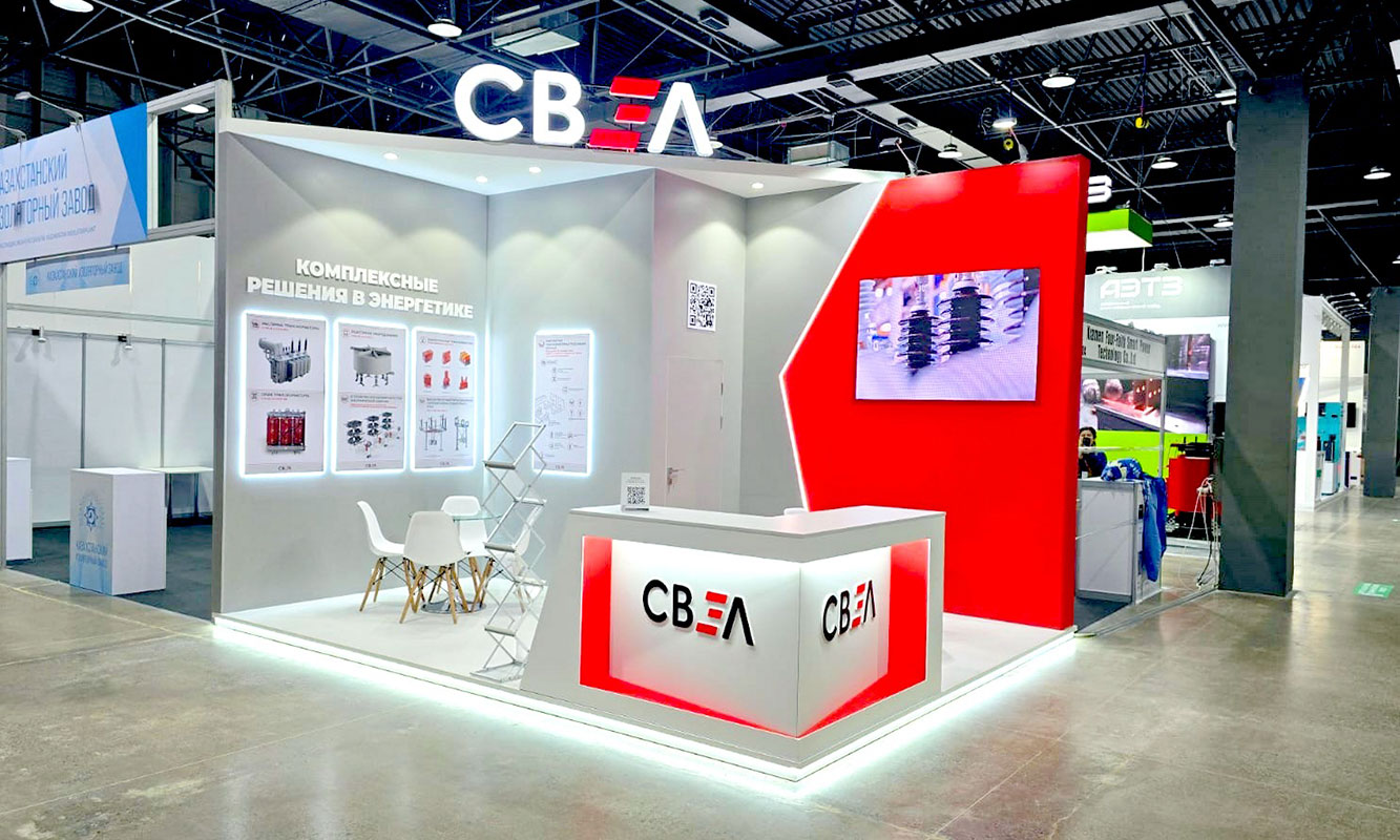 «СВЭЛ» выставка «POWEREXPO ALMATY 2025»