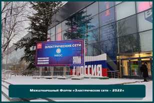 Команда «ФРЕШЭКСПО» разработала дизайн-проект выставочного стенда «Москабельмет» и осуществила его застройку на осенней выставке «ЭСР 2022»