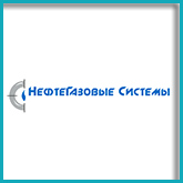 ООО ТПК «Нефтегазовые системы»