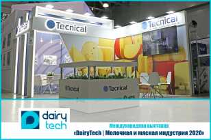 На выставке «Мясная и молочная индустрия» сотрудники «ФРЕШЭКСПО» спроектировали и реализовали дизайн - проекты выставочных стендов для компаний «Tecnical» и «Faccinetti»