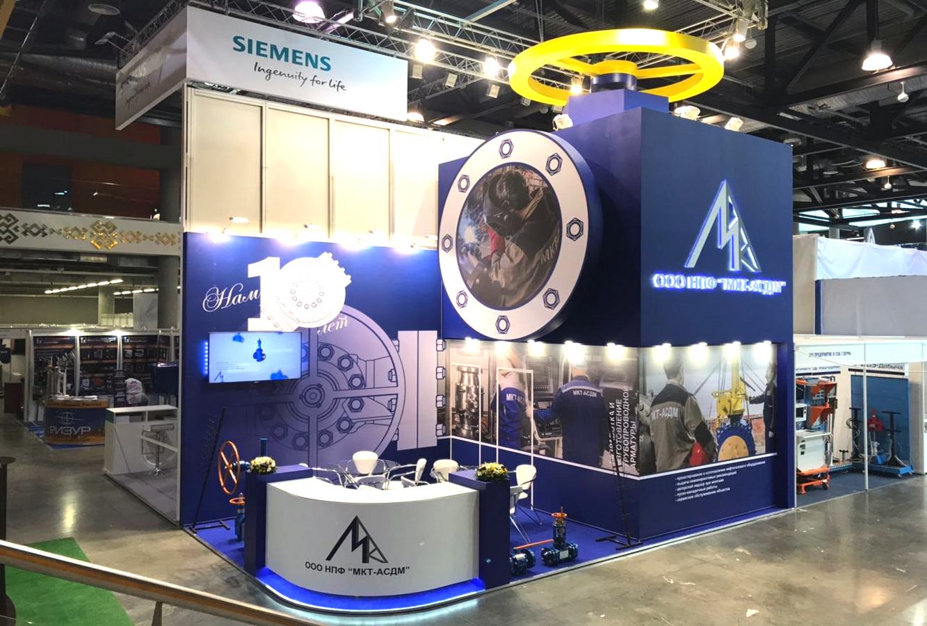 MKT-ASDM at the GAS.OIL.TECHNOLOGIES 2018