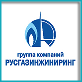 ГК РусГазИнжиниринг 