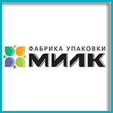 Фабрика упаковки МИЛК 