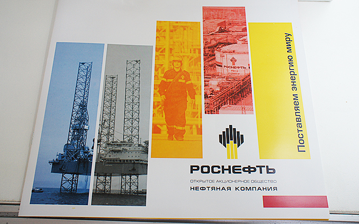 rosneft_promo2014_01.jpg