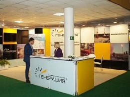 Generation Industrial Group Exhibition Stand at KIOGE 2014