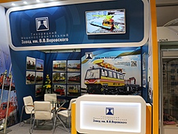 TMCP V.V.Vorovsky exhibition stand at Expo 1520 in 2017