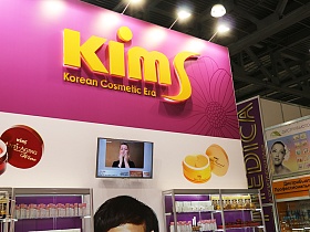 Today is the first day of InterCHARM, the legendary beauty industry exhibition in Moscow