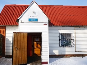 Decoration of IDGC of CENTRE