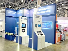 «НИЕНШАНЦ-АВТОМАТИКА» выставка «АГРОПРОДМАШ 2025»