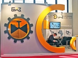 BAZ Exhibition Stand at IRAN OIL SHOW 2012