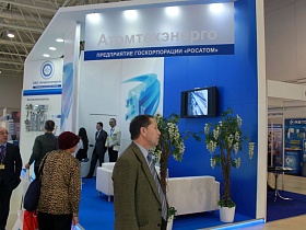 ATOMEX 2012, the IV International Forum of Nuclear Industry Suppliers, took place in Moscow, Russia