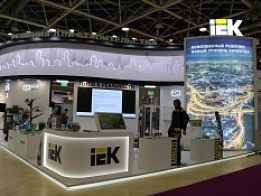 ГК «IEK» выставка «ЭЛЕКТРО 2023»