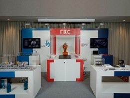 Выставочный стенд ГКС на IV Российском Межотраслевом Саммите