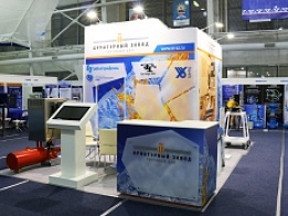 ТД «Арматурный завод» выставка «Газ. Нефть. Новые технологии – Крайнему Северу» 2016