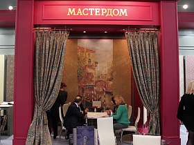 MosBuild 2013, the 19th International Exhibition for Building Materials and Interior Decoration, took place in Moscow, Russia