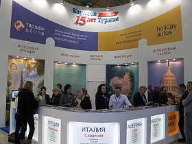 MITT 201 - the 20th Moscow International Exhibition Travel and Tourism