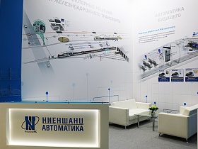 На выставке «ЭКСПО 1520» коллектив «ФРЕШЭКСПО» изготовил выставочные стенды для компаний МОХА, ООО «Вагонмаш», ОАО «Тихорецкий Машиностроительный Завод им. В. В. Воровского», АО «Фирма ТВЕМА» и «Ниеншанц-Автоматика