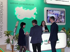 The 21st World Petroleum Congress 2014 in Moscow, Russia