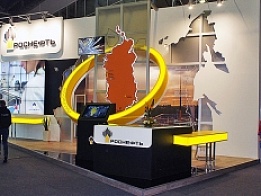 Выставочный стенд «Роснефть» на «Красноярском экономическом форуме» 2014