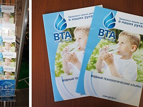 Environmental conditions of modern cities are high on the agenda in Saint-Petersburg