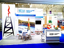 «УСПК» выставка «OGU 2024»