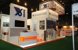 UKAZ Exhibition Stand at KIOGE 2014