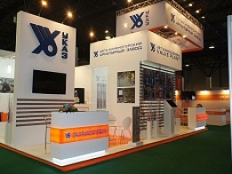 UKAZ Exhibition Stand at KIOGE 2014