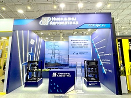 NIENSCHANZ-AUTOMATICA at the Forum Electric Networks (MFES) 2025