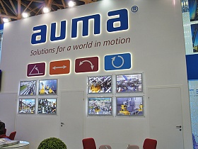 На выставке «НЕФТЕГАЗ 2018» сотрудники «ФРЕШЭКСПО» выполнили строительство эксклюзивного выставочного стенда для ООО «ПРИВОДЫ АУМА» 