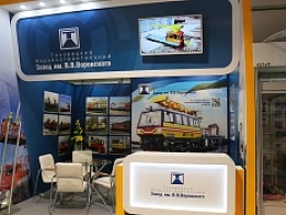 Выставочный стенд «Тихорецкий Машиностроительный Завод им. В.В. Воровского» на «Expo 1520» 2017