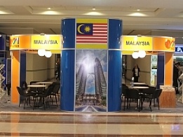 MATRADE Exhibition Stand at OGT 2011