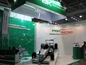 Aqua Therm 2013, the International Exhibition for heating, ventilation, air-conditioning and water supply equipment, in Moscow, Russia