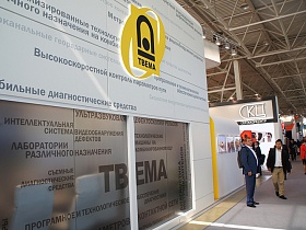 На выставке «ЭКСПО 1520» коллектив «ФРЕШЭКСПО» изготовил выставочные стенды для компаний МОХА, ООО «Вагонмаш», ОАО «Тихорецкий Машиностроительный Завод им. В. В. Воровского», АО «Фирма ТВЕМА» и «Ниеншанц-Автоматика