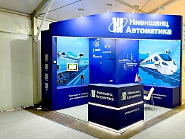 «НИЕНШАНЦ-АВТОМАТИКА» выставка «PRO//ДВИЖЕНИЕ.ЭКСПО 2025»