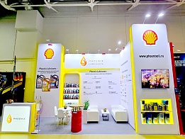 «PHOENIX Lubricants» выставка «MIMS 2025»