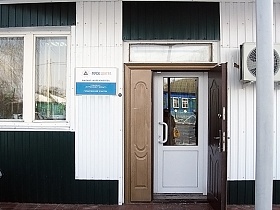 Decoration of IDGC of CENTRE